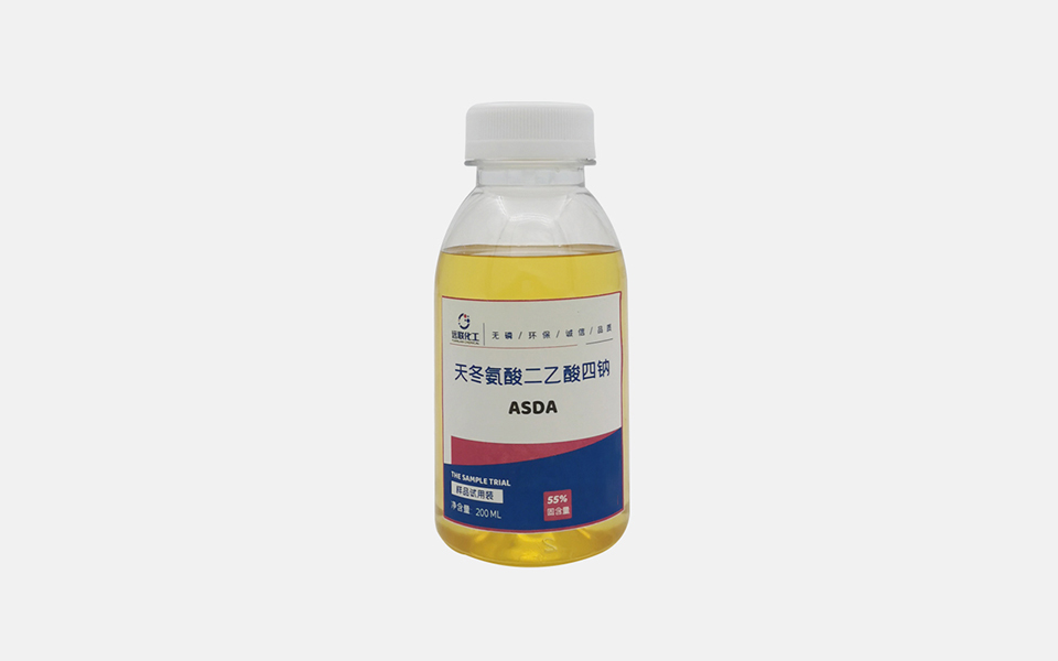 天冬氨酸二乙酸四鈉（ASDA）在日化洗滌的應(yīng)用