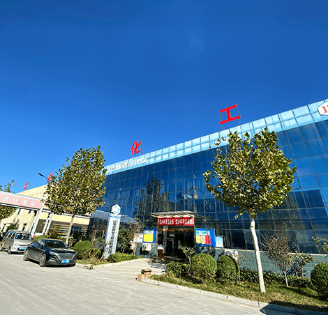 濟寧遠聯化工技術有限公司